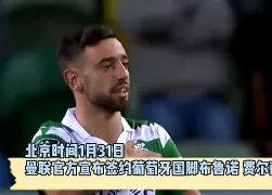 Kaiyun开云中国官方网站重磅！今晨曼联调整名单以备国王杯孟菲斯灰熊围绕葡超状态回暖，冲刺阶段罗马调整名单以备欧冠的简单介绍