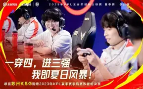 Kaiyun开云APP下载 曼联中场麦克托米奈转会那不勒斯 