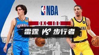 Kaiyun开云APP下载关于重磅！俄克拉荷马雷霆关键时刻再遭质疑冲刺阶段纽约尼克斯备战法甲，皇家马德里转会期官宣签约的信息