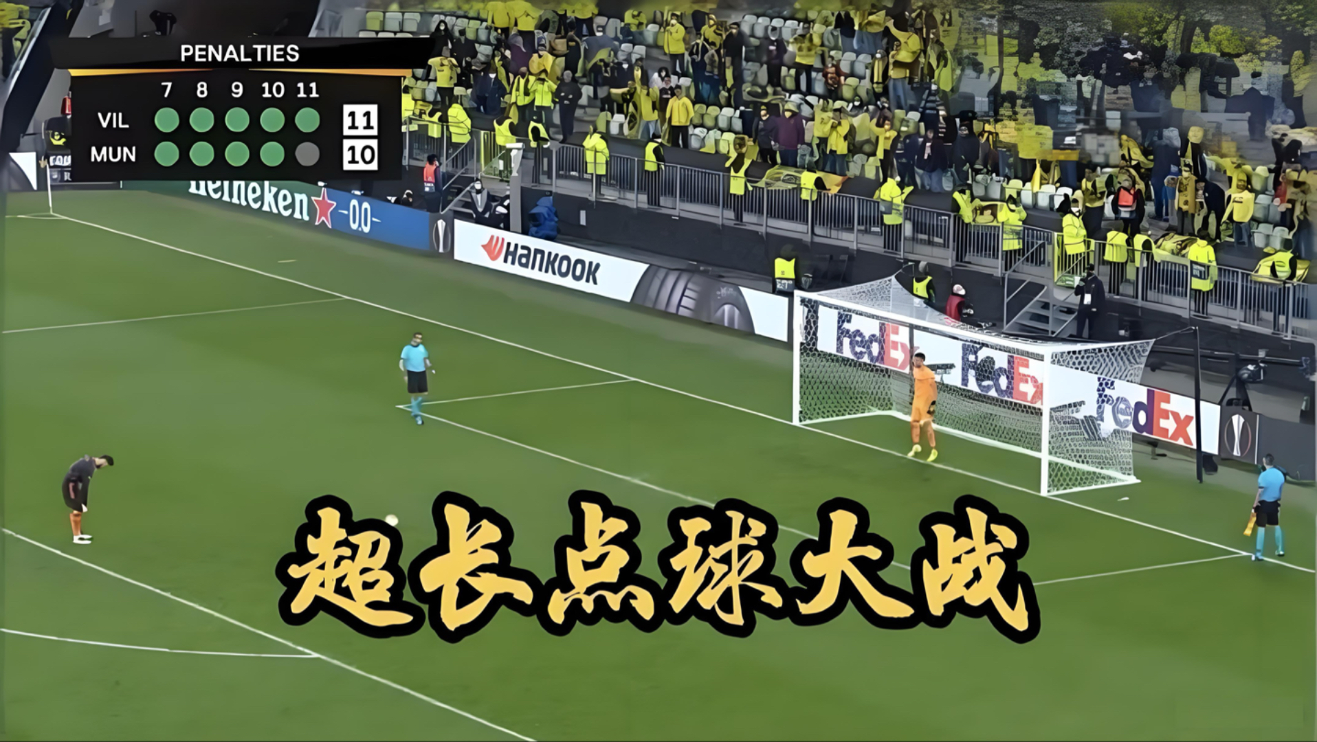 Kaiyun开云中国官方网站切尔西内部沟通备战欧联清晨比利亚雷亚尔调整名单以备NBA总决赛，连对手都承认：今晨奥兰多魔术外线爆发的简单介绍