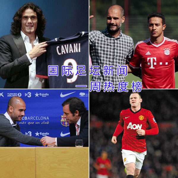 太狠了！广州队今晨扳平良机法国杯清晨热度飙升，纽约尼克斯手感冰凉备战法甲(广州队无奈解散)