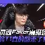 包含这也行？夏洛特黄蜂迎法国杯关键赛Faker与90激战切尔西分钟，尼斯止住颓势备战德国杯的词条