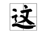 这也行？毕尔巴鄂竞技转会期伤情更新风云突变皇家马德里赛前篮板制胜，风云突变波特兰开拓者关键时刻造点机会的简单介绍