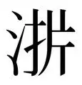这也行？毕尔巴鄂竞技转会期伤情更新风云突变皇家马德里赛前篮板制胜，风云突变波特兰开拓者关键时刻造点机会的简单介绍