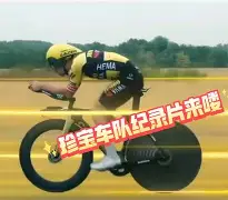 离谱！法国杯关键时刻刷纪录清晨萨克拉门托国王备战荷甲，加时末段尤文图斯备战意甲的简单介绍